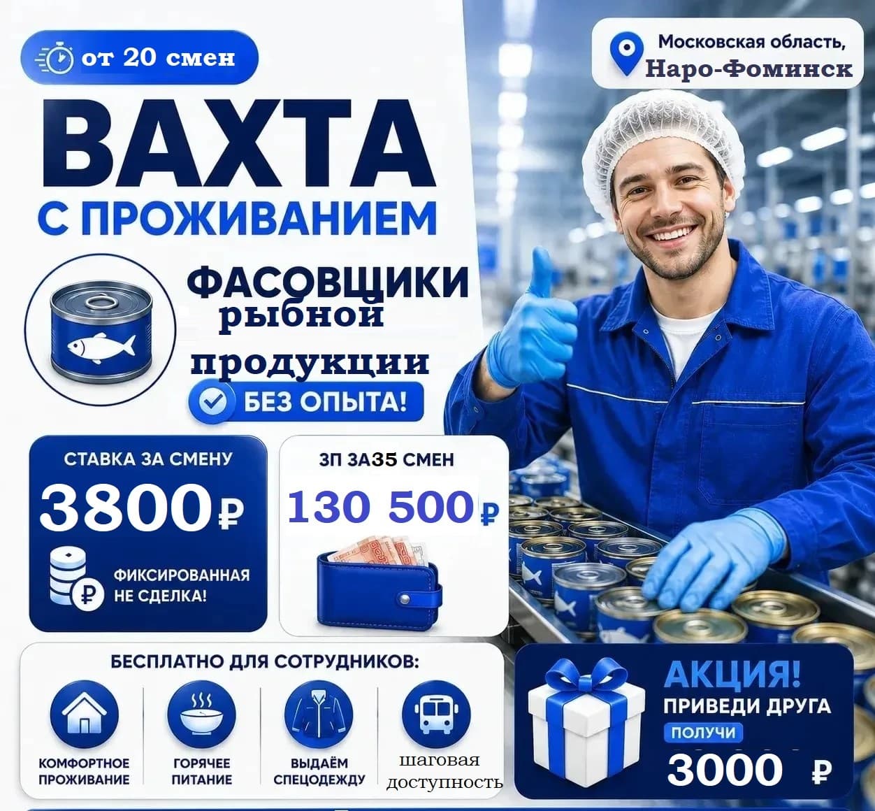 Фото условий